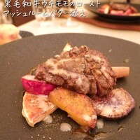 レストラン ビブ - 