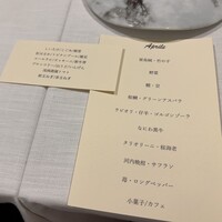 Ristorante 迫 - 