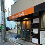 むかん 初台 - ご馳走様でした