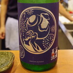 焼鳥 せきね - 