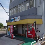 手打ちうどん 空 - 