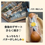 キッチン きらく - 