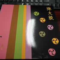 神田明神下 みやび 本店 - 