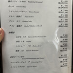 ステーキハウス スエ - メニュー