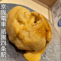 祇園鮨 琢 - 
