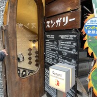 スンガリー 新宿東口本店 - 