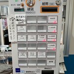 むかん 初台 - 安い・旨い・凄い