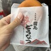 薩摩蒸氣屋 霧島民芸村店