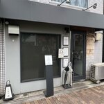 らぁ麺や 嶋 - ご近所・都内ナンバーワンらぁ麺