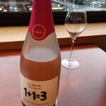 キャトルサンク - カバのブリュットのロゼ