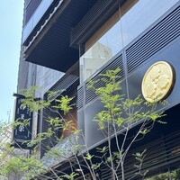 鰻割烹 伊豆栄 本店 - 