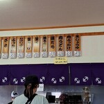 手打ちうどんますや - 