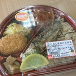 sanwa - いわし梅肉のせ弁当(584kcal)
