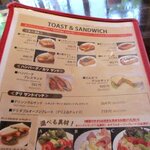 サッポロ珈琲館 - サッポロ珈琲館 本店 - 2024年春