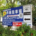 サッポロ珈琲館 - サッポロ珈琲館 本店 - 2024年春