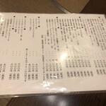 吉亭 - ﾄﾞﾘﾝｸﾒﾆｭｰ  ꒰ ෆˊ͈ ꇴ ˋ͈ ꒱੭ ⡱