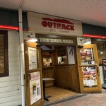 アウトバック ステーキハウス 幕張店 - 