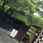 吉亭 - .+*:ﾟ+｡.☆外観.+*:ﾟ+｡.☆