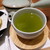 日本茶きみくら - その他写真:新茶：初づみ