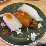 回し寿司 活 活美登利 - 