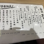 回し寿司 活 活美登利 - 