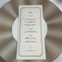 レストランアビエント - 