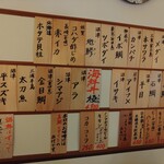 いりいち - 海鮮丼上は上段10種類、特上は＋5種類の15種類、極みは＋5＋5の合計20種類の海鮮丼