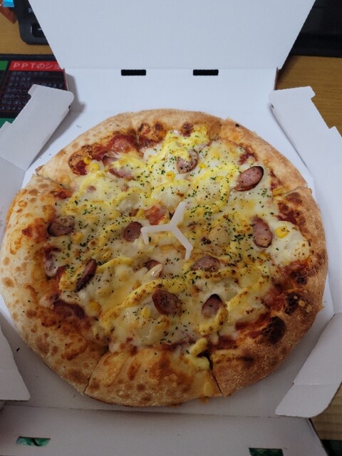 Pizza Hut Narihira Ten