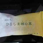 御菓子所 高木 - ひろしま檸の菓　１５８円