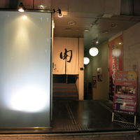 生粋 - 