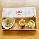 酒楽亭 空庵 - 前菜