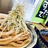 本手打ちうどん庄司