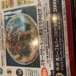 オーノ ボーノ - 