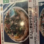 オーノ ボーノ - 