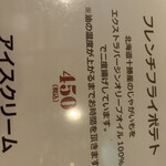 オーノ ボーノ - 