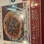 オーノ ボーノ - 