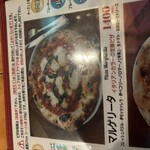 オーノ ボーノ - 