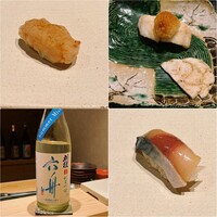 鮨と酒 魚伸 - 