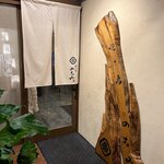 焼き鳥 のあみ - 