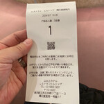 レストランヒルトップ - 