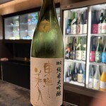 日本酒バー　龍 - 