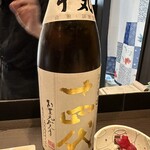日本酒バー　龍 - 