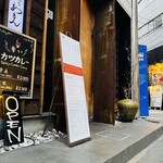 豚かつ あもん - 