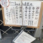 とんかつ しお田 - 外観（2024年6月8日撮影）