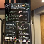 豚かつ あもん - 