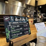 豚かつ あもん - 