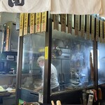 とんかつ しお田 - 厨房（2024年6月8日撮影）