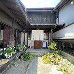 蕎麦処鏑屋響 - 
