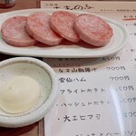小料理もものふ - 