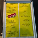 ヌードルアートギャラリーリョータテヅカ - 